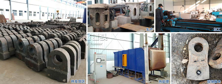 上海破碎機錘頭廠(chǎng)家-坤惠機械