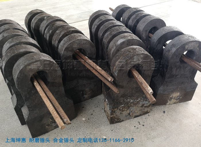 上海坤惠破碎機錘頭