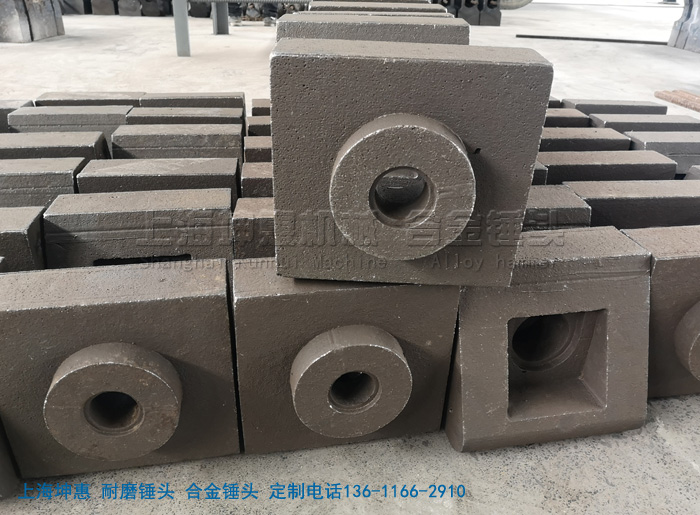 打砂錘頭
