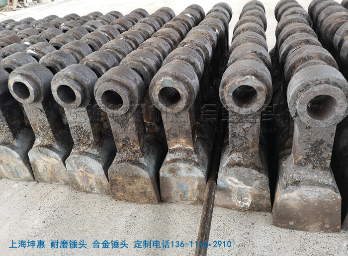破碎機錘頭