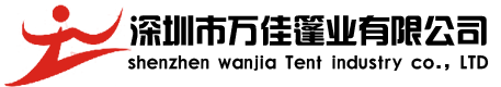 半導(dǎo)體測(cè)試治具生產(chǎn)廠(chǎng)家-欣同達(dá)科技有限公司